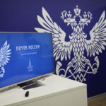 Почта России приостановила прием отправлений с товарами в США