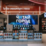 «Читай-город» открыл первый магазин на Камчатке