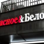 Власти Кузбасса рассказали о дальнейшей работе «К&Б» в регионе