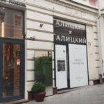 Винодельня основателя «Магнита» откроет в Москве свой первый бутик