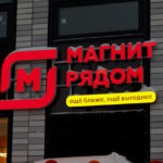 «Магнит» сэкономит 1 млрд рублей на оптимизации численности персонала магазинов