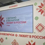 Группа «М.Видео-Эльдорадо» открыла в Москве первую бренд-зону с техникой из Беларуси