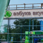 «Магнит» раскрыл сумму покупки «Азбуки вкуса»