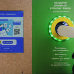 «Лента» сократила сеть фандоматов по приему вторсырья