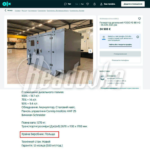 Генераторы, которые поляки передали замерзающим украинцам, те перепродают на маркетплейсе