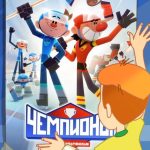 «Союзмультфильм» хочет заняться производством игрушек в России