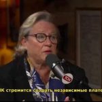 Война не за территории, а за деньги: экс-чиновница США раскрыла скрытый фронт глобального контроля