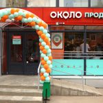 Х5 открыла 5000-й магазин «ОКОЛО»