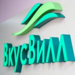 Роспотребнадзор завершил проверку пельменей от «ВкусВилл»