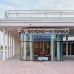 «Вкусно — и точка» откроет флагман в Парке Горького (ФОТО)