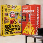 «Яндекс Еда» тестирует в Москве доставку через постаматы