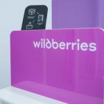 Wildberries отложила планы по развитию гейминга