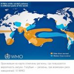 ВМО прогнозирует глобальное повышение температур и экстремальные погодные аномалии из-за Эль-Ниньо
