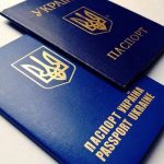 На Украине увеличились сроки оформления загранпаспортов