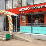 Сеть «Около» выросла до 7000 точек