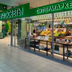 В кировском ТЦ «Максимум» открылся магазин «Вятские рассветы»