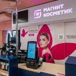 Продажи SPF-косметики в «Магните» выросли в 1,6 раза