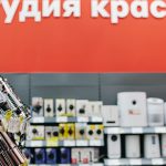 Продажи техники для красоты и ухода в I квартале 2026‑го превысили 20,5 млрд руб