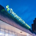 «Пятёрочка» и «Перекрёсток» перестали закупать продукцию Ferrero