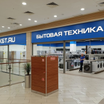В казанском ТРЦ «Южный» появился магазин сети «КБТ.ru»