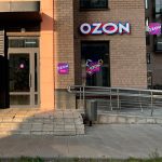 Персонал ПВЗ Ozon пройдёт обучение по инклюзивной коммуникации