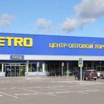 Продажи METRO в России выросли на 10,3%