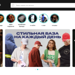 POIZON меняет название в России