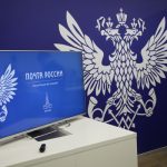 Закон о модернизации «Почты России» вступит в силу 1 марта 2027 года