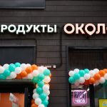 Х5 купила дистрибутора алкоголя «Город 77»