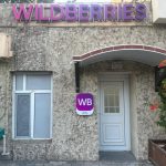 Wildberries тестирует сервис для поиска специалистов
