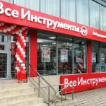 Компания «ВсеИнструменты.ру» нарастила квартальную выручку на 10%