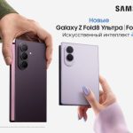 Российские ритейлеры открыли предзаказ на новые смартфоны Samsung