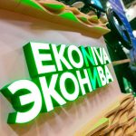 «ЭкоНива» отчиталась об операционных результатах за I полугодие