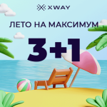 Каждый 4-й месяц в подарок: XWAY объявил акцию для продавцов Wildberries и Ozon