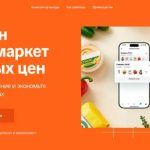 Основатель KazanExpress запустил онлайн-дискаунтер «Кладовая»