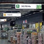 Пилотные магазины «Фуд сити экспресс» закрылись